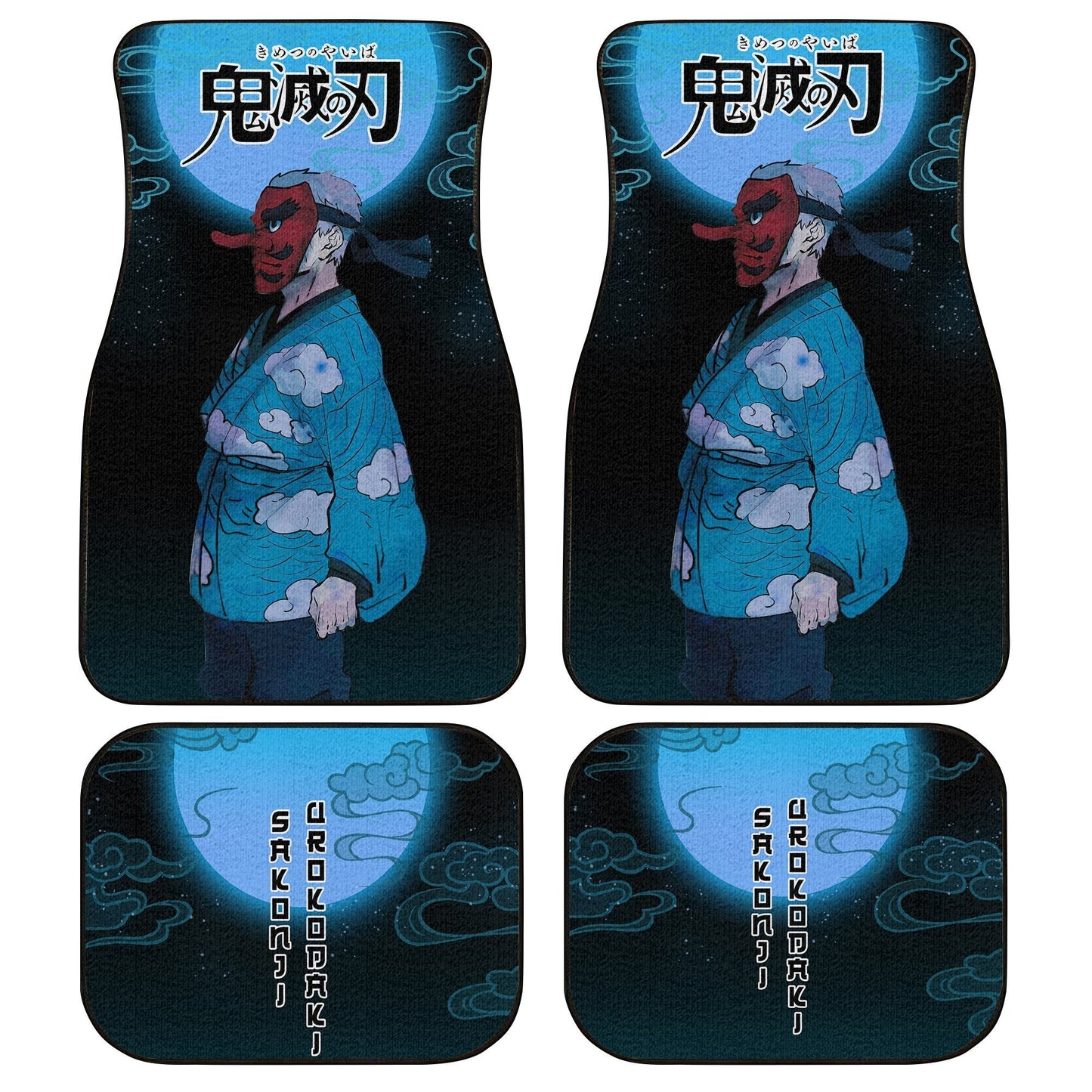 Custom Demon Slayers Car Floor Mats Kimetsu no Yaiba Car Accessories