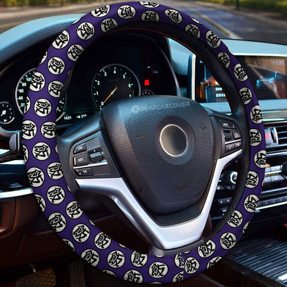 Gohan Beast Steering Wheel Cover Collection