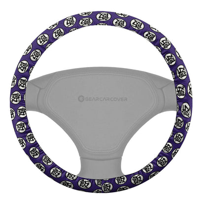 Gohan Beast Steering Wheel Cover Collection