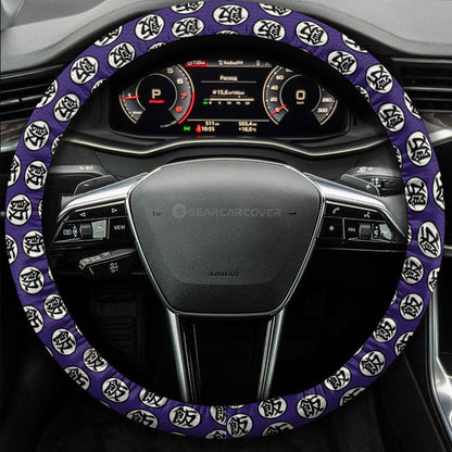 Gohan Beast Steering Wheel Cover Collection