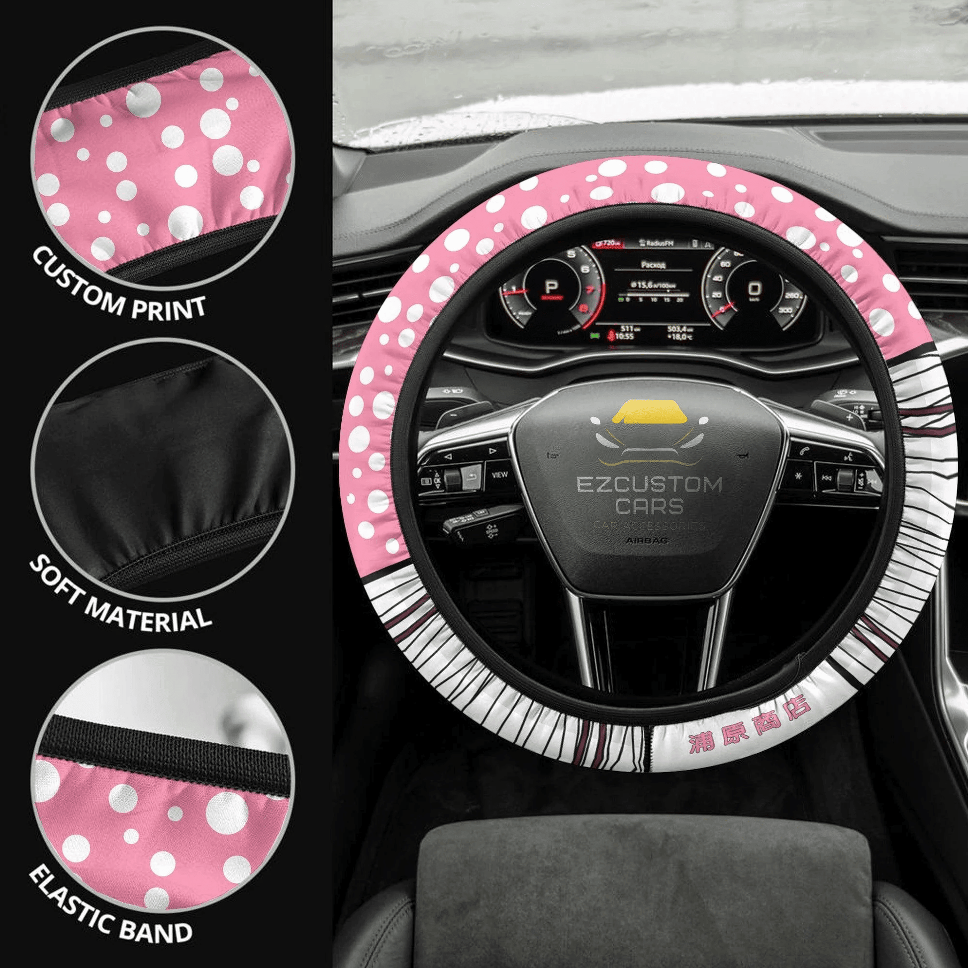 Ururu Tsumugiya Anime Steering Wheel Cover Custom Anime Bleach Car Accessories